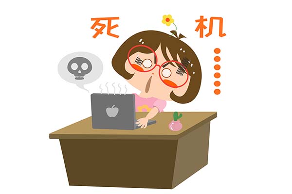 ERP系統(tǒng)運(yùn)行緩慢