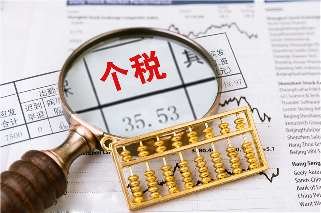 免費財務erp管理軟件